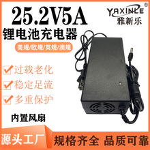 25.2V5A�늳س���� 6���ۺ���a���a�������D����������L����