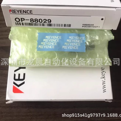 全新基 恩士传感器和控制器连接用连接器套件 PVC电缆用 OP-88029