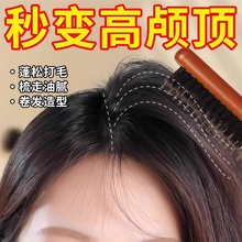 猪鬃毛打毛尖梳子蓬松窄齿卷发化妆师用造型扎头盘发美发马