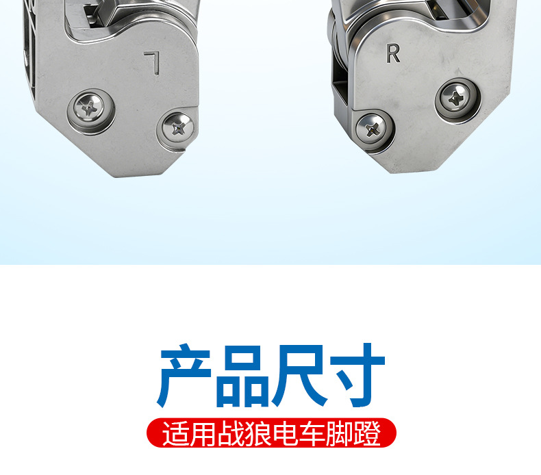 Suitable for Zhanlang Electric Vehicles, the Foot Pedals Are Strong and Thick, the Rear Seat Is Foldable, and the Pedals Are Durable