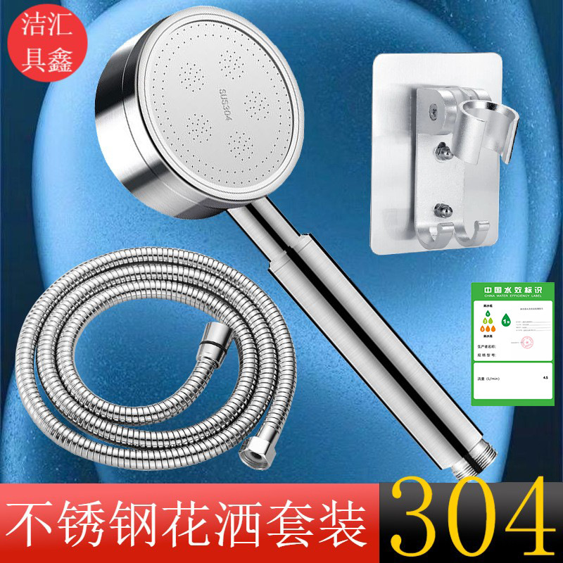 Factory wholesale 304 stainless steel pressurized shower head suit large outlet water heater Yuba universal 4 points