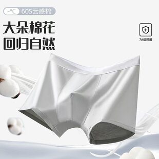 Cotton antibacterial solid color underwear, breathable pants, simple and elegant design, plus size