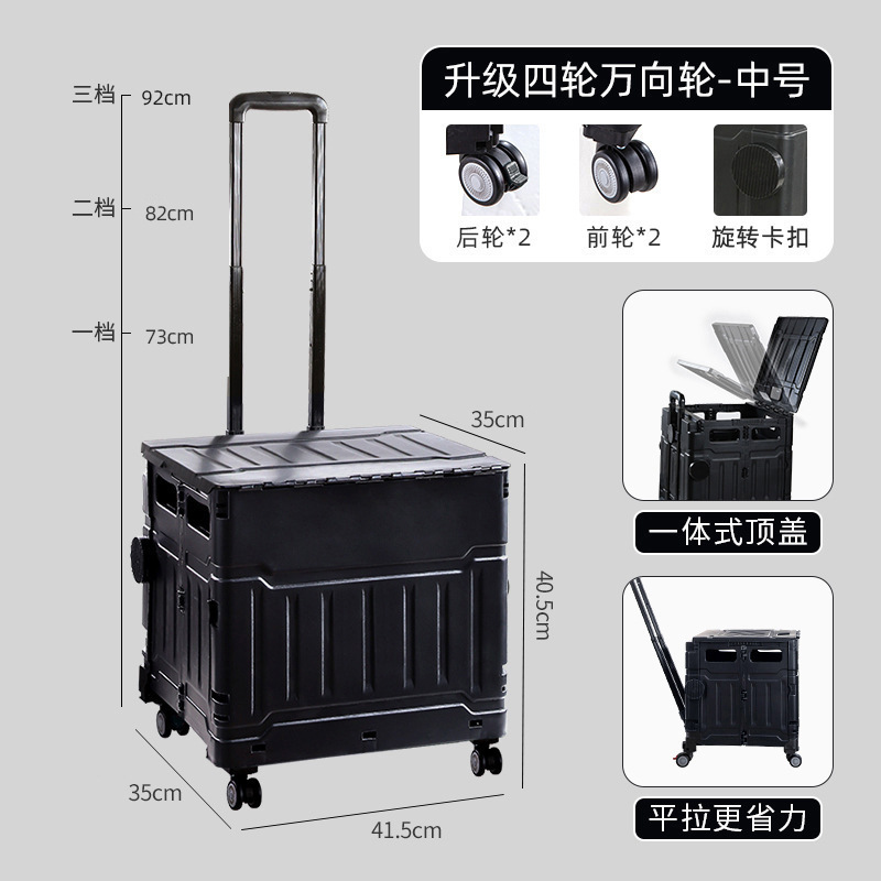 屋外食料品カート、小型トロリー、折りたたみ式ショッピングカート、家庭用トロリー、手引きトレーラー、速達トロリー|undefined
