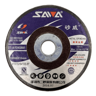 ɰ����ĥƬ100��ĥƬ���ɰ݆Ƭ��ĥĥ��Ƭ��ĥƬ��ĥ�C