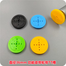 36ֱ����Ƥ��݆2mm��DIY����ģ��܇݆��݆TT�R�_����ƫ��݆