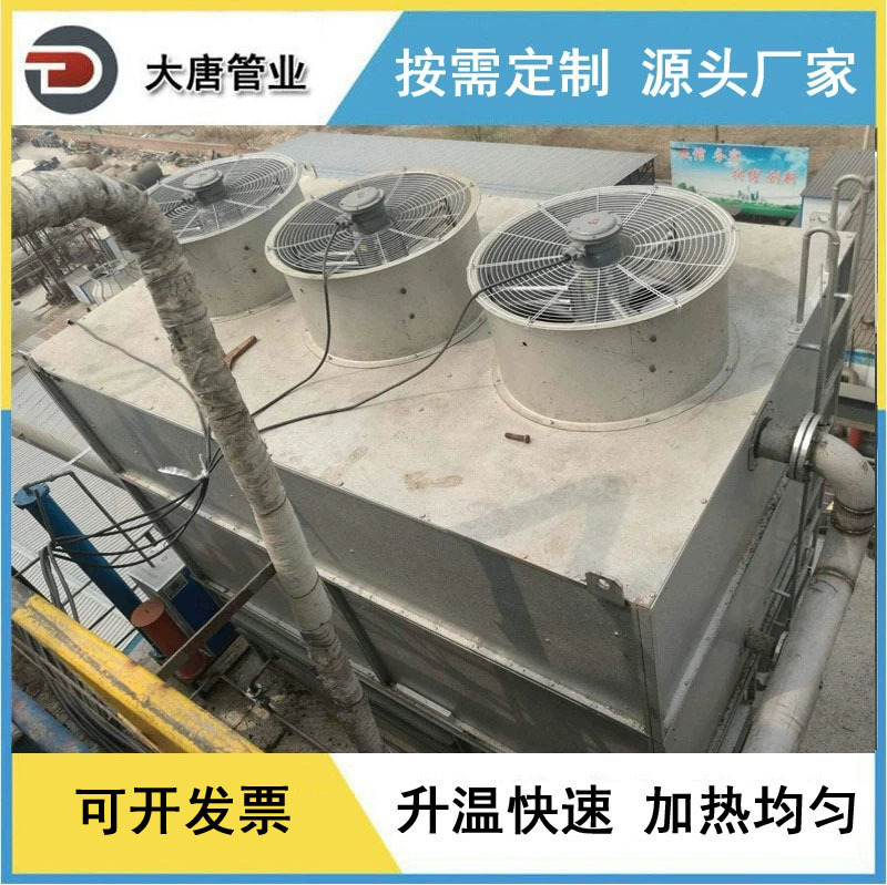 Factory processing and production air heater steam cooler evaporative condenser Factory processing and production air heater steam cooler evaporative condenser