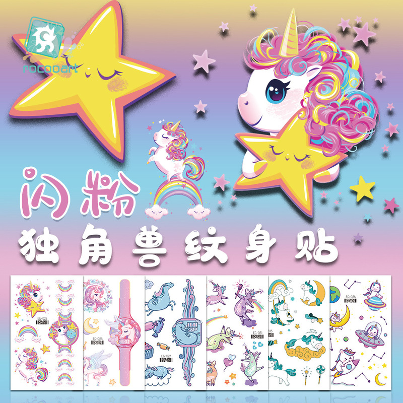 Cross-Border Supply New Glitter Tattoo Stickers Cartoon Watch Unicorn Tattoo Stickers Children's Temporary Cute Stickers Cross-Border Supply New Glitter Tattoo Stickers Cartoon Watch Unicorn Tattoo Stickers Children's Temporary Cute Stickers