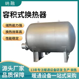 换热器;供水设备;其他原水处理