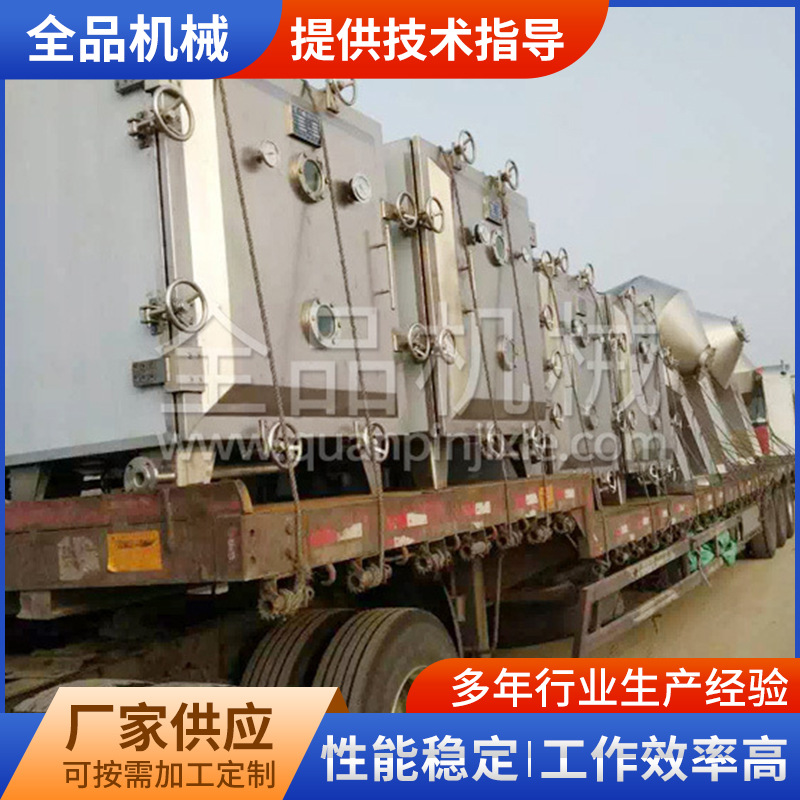 方形真空干燥机 小型实验室用低温干燥箱 静态方形真空烘干设备