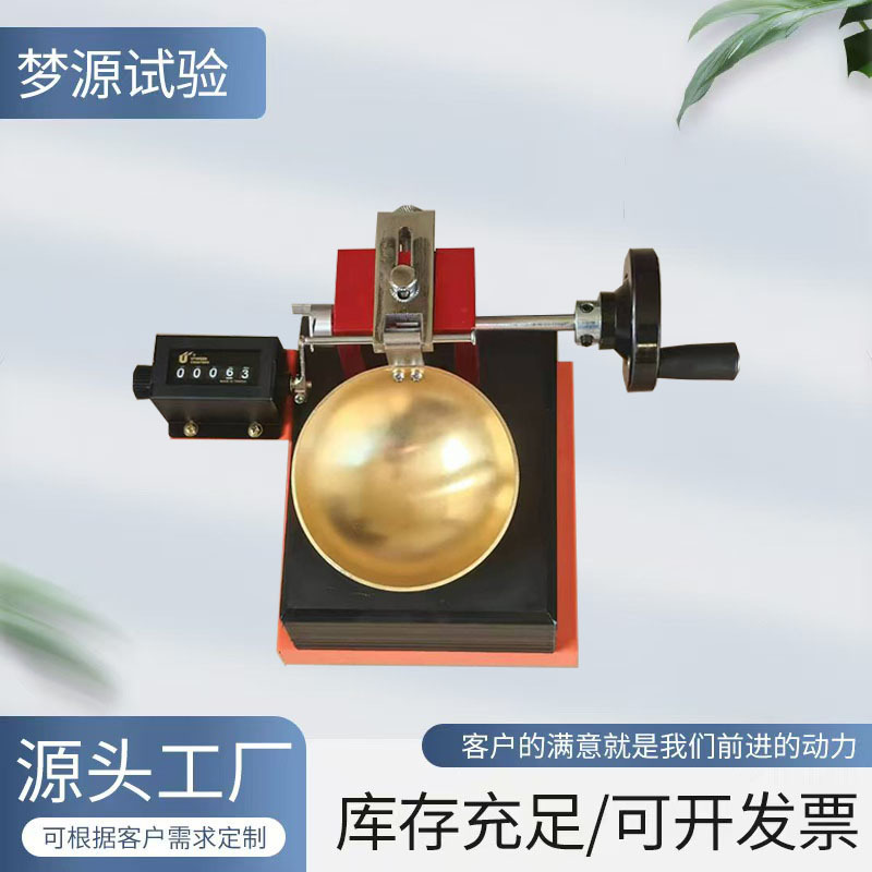 新标准蝶式液限仪CS DS-1电动蝶式液限仪 手动 土壤蝶式液限仪