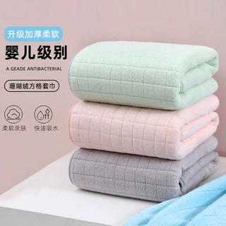 洗澡浴巾珊瑚绒方格套巾吸水加厚不掉毛洗脸毛巾速干大浴巾批发