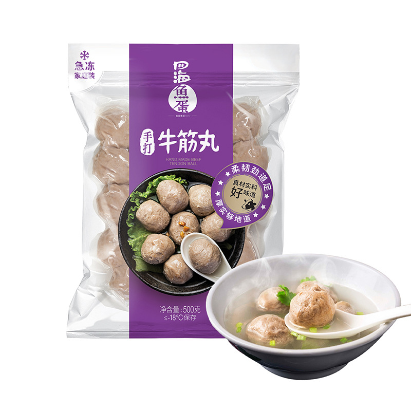 四海牛筋丸香港仔四海鱼蛋手打牛筋丸劲道牛肉丸烧烤火锅冷冻食材