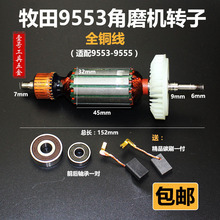 늄ӹm9555ĥCD 9553ĥC늙C9523ĥC