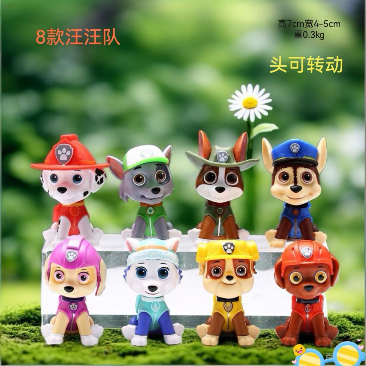 8 types of Paw Dog Team blind box animation space astronaut blind…