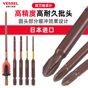 VESSEL늄ӛ_�����^�ձ��M������ʮ�ּ��L������÷������늹��L��