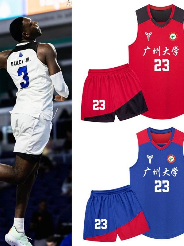 New Basketball uniform suit men's adult children's casual quick-drying vest training uniform competition uniform women's jersey