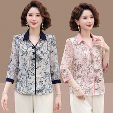 妈妈夏装洋气小衫新中式国风T恤中老年女装七分袖上衣母亲节套装