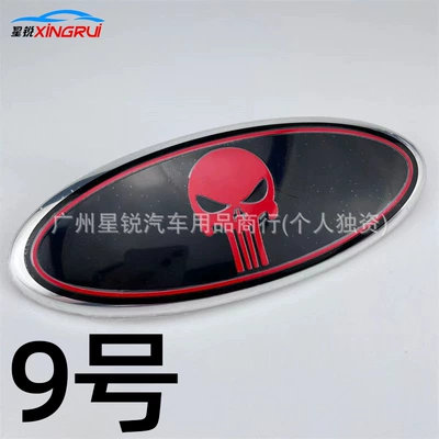 Car logo – rear steering wheel emblem - 23095mm-card-foot-number-9
