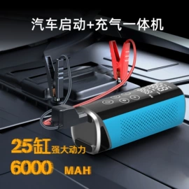 车载充气泵;车用吸尘器;车载电器