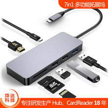 HDMI PD USB TYPECչƻԼ71HUB๦չ