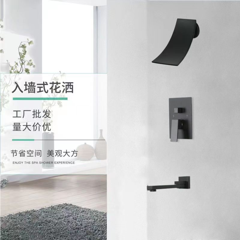Factory price supply black silver concealed embedded waterfall shower bathroom shower embedded box cross-border