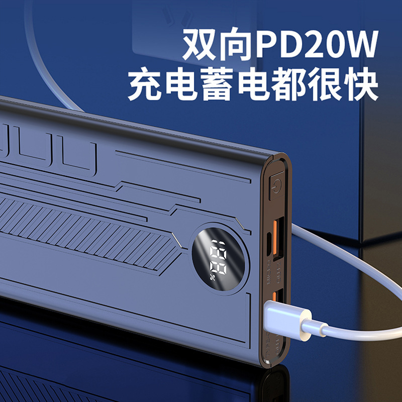 Fuente de alimentación móvil al aire libre de carga rápida de alta capacidad bidireccional PD20W portátil tesoro de carga pantalla digital A108-1 en stock