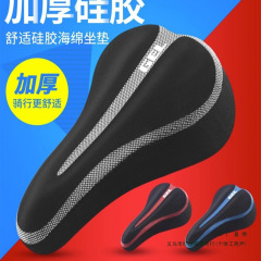 自転車シートクッションカバー、自転車スーパーソフトシートカバー、シリコン厚みのあるシートクッション、サイクリング用品、マウンテンバイクアクセサリー