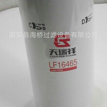 ��ӦLF16465 P582021 23151592 23155587 23386958 ZP3484 ��о