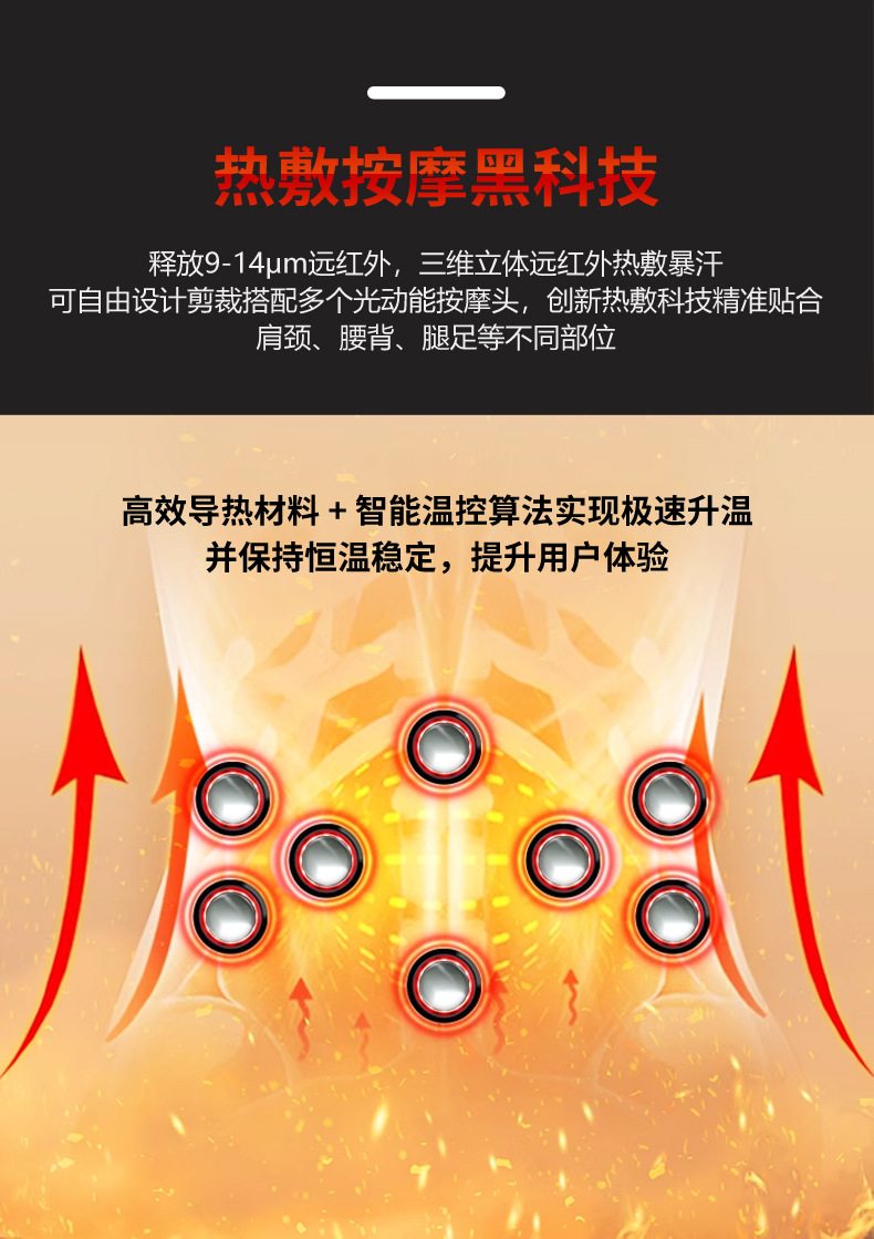 热光电详情_08.jpg