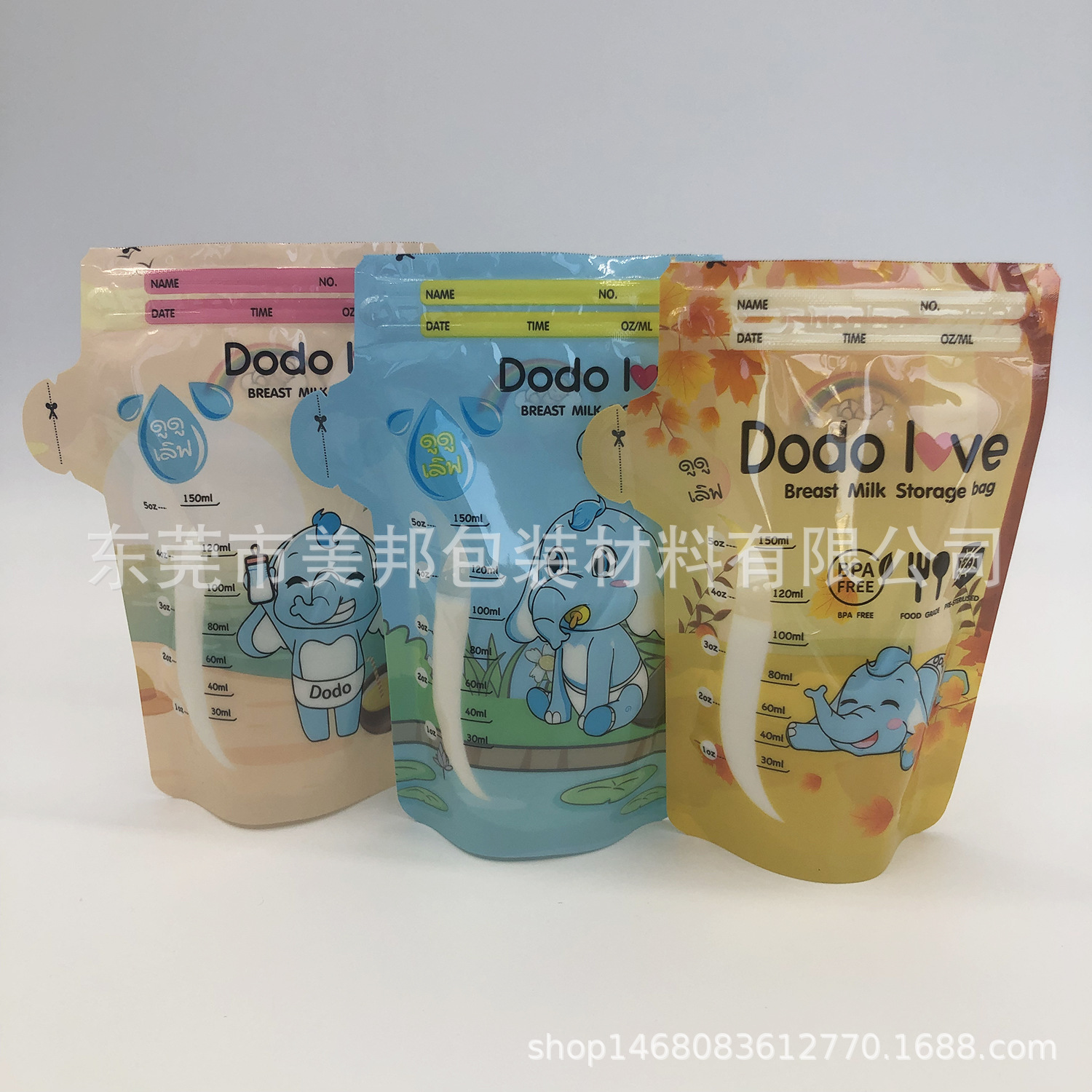 Dodo love150ml侧壶嘴母乳袋-1