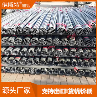 ˹�����Ϲ�Ʒ��PVC����ܴ�����DN18���B�A��pvc-u��ȼ�^��늹�