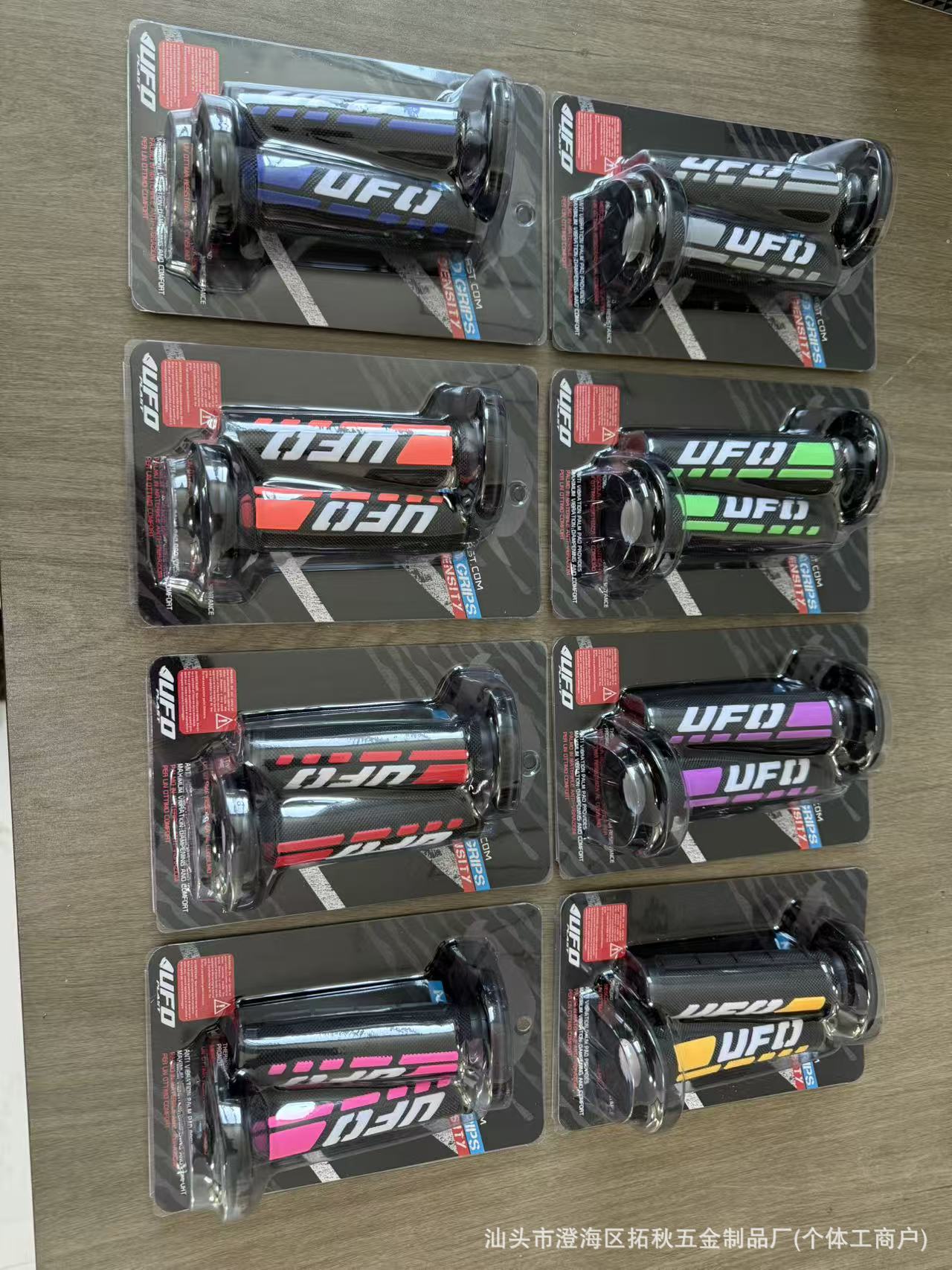 Modified New Ufo Handlebar Rubber Grips for South American Motorcycles, Universal for Off-Road Vehicles, Y15Zr Anti-Slip Decorative Handlebar Covers