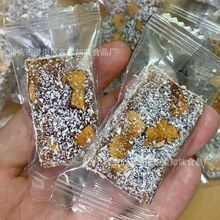 姜枣糕 姜枣软糕 姜糖 姜汁枣糕 5斤装 姜枣软糖批发