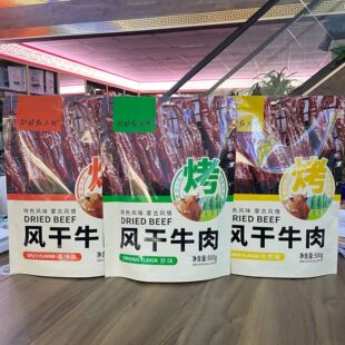 �a�ּt̫ꖿ��L��ţ��7�ɸɃ����خa�L��ţ��500g�����b��ͯ��ʳ