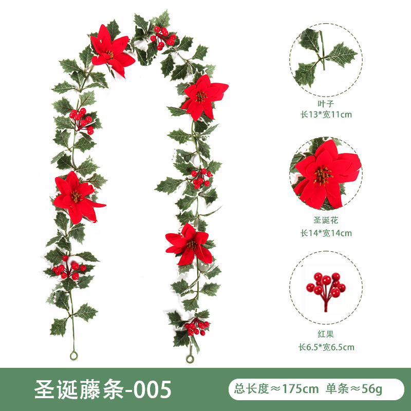 仿真花藤壁挂家庭装饰冬青叶红浆果 圣诞节气氛布置仿真圣诞藤条|undefined