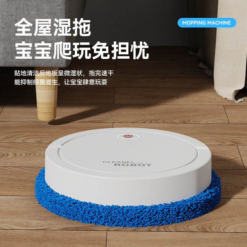 国境を越えた知能モップロボットは全自動モップで乾湿両用床を清潔にしている|undefined