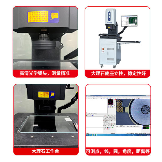 Komani manual image measuring instrument 2.5 dimensional measuring instrument high precision secondary projector factory outlet