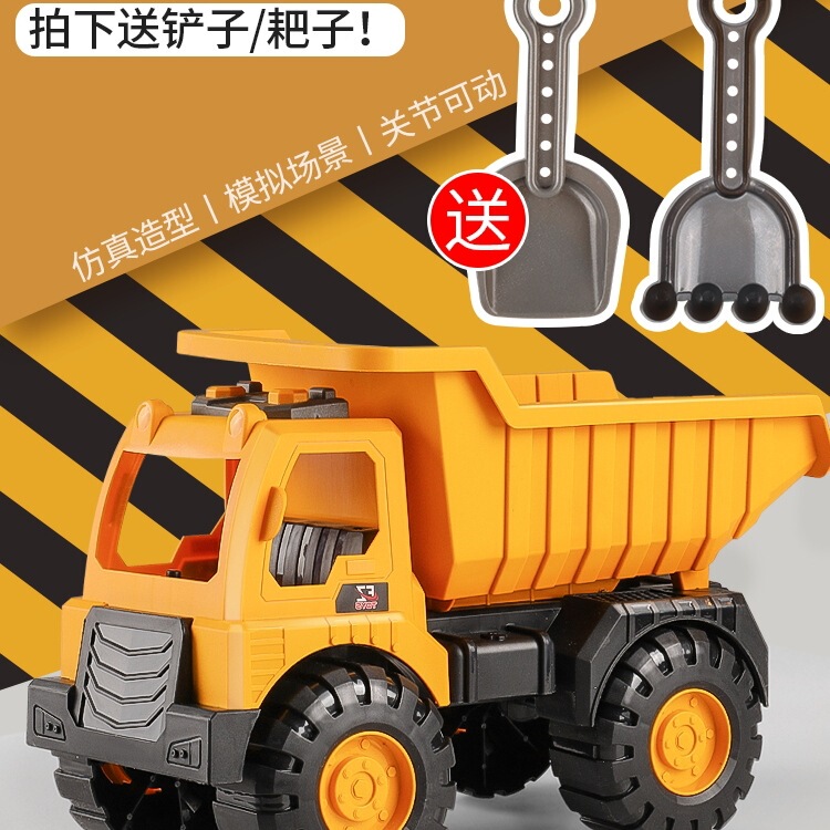 Children's Large Dump Truck, Big 3 Trucks, Three-Year-Old Boy Loading Soil and Digging Sand, 5 Trucks, Engineering Car Toy Excavator