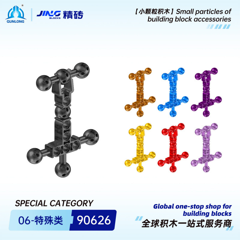 Qunlong Precision Brick Small Particle Building Blocks Compatible with 90626 Domestic Assembly Hero Factory Torso with 7 Ball Joints