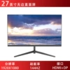 27 дюймов, безрамочный, плоский, 144 Hz, Чёрный