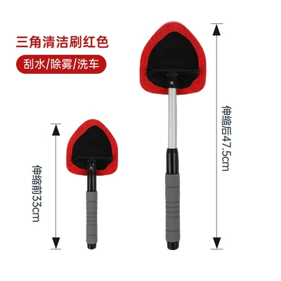 and Defogging Wipe, Car Windshield – Car cleaning tools - red