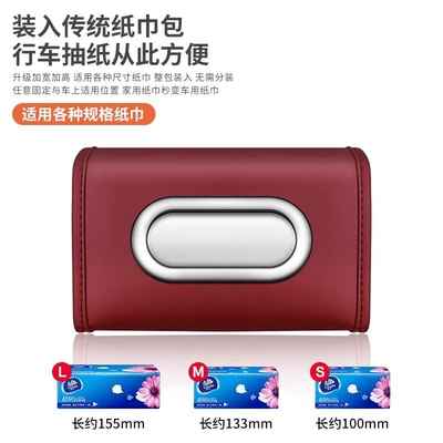 Box, Car Seat Storage — Car tissue box/set