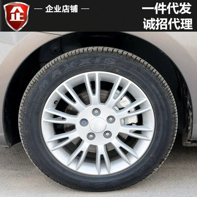 Changan Yidong XT Zhishang üçün 16/17 düym alüminium disklər