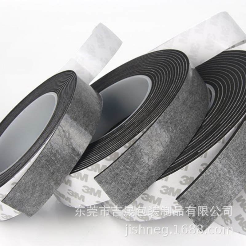 裁切EVA海绵防撞条单面胶带门框缝隙密封胶条泡棉背胶车用密封