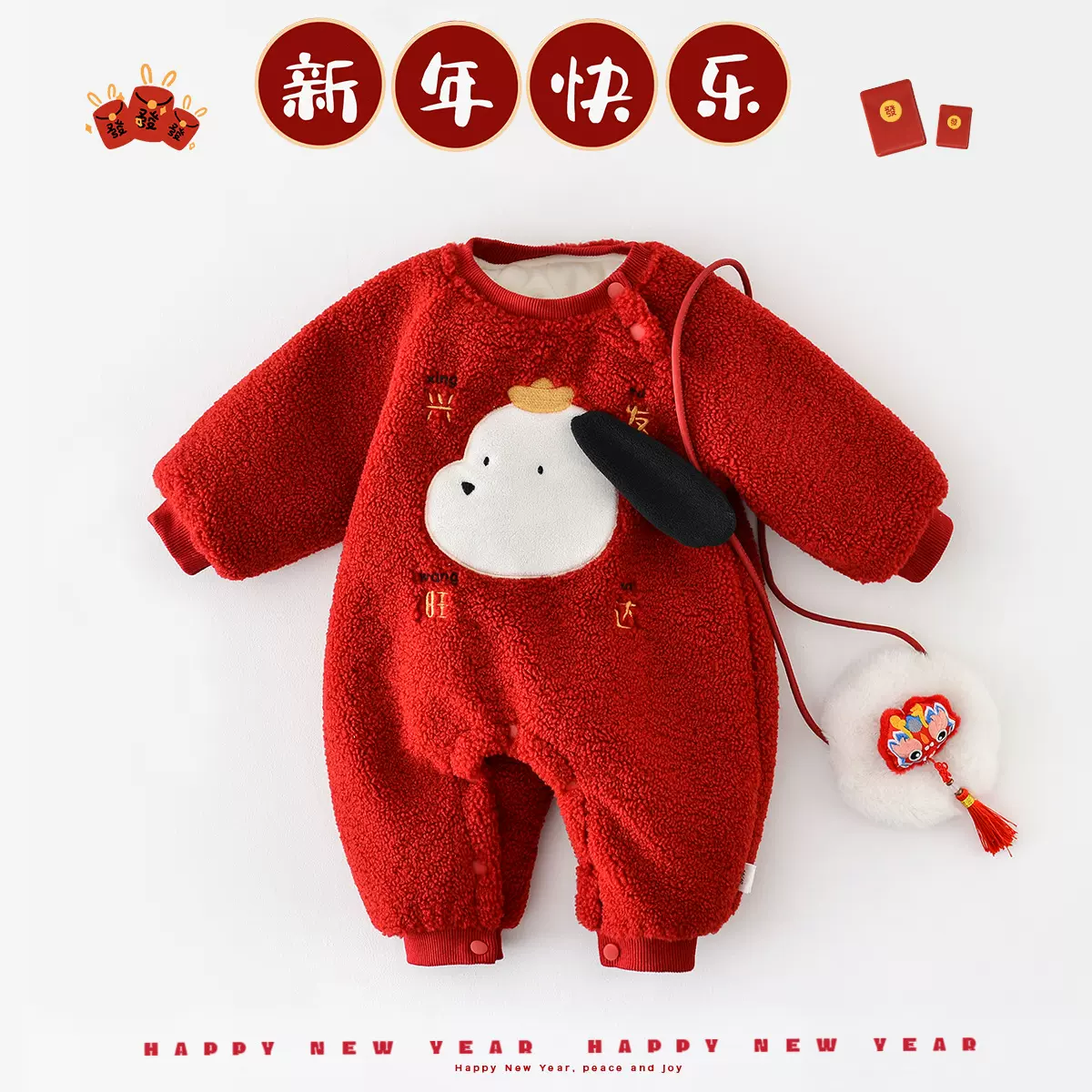 婴儿秋冬季衣服儿童毛毛衣加绒加厚年服连体衣3-16月冬装拜年爬服