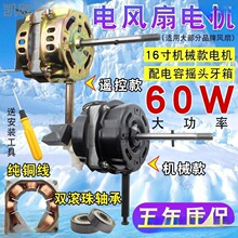 ��L��늙Cͨ��12/16/18��̨������ȱ��ȼ��~60W�R�_늙C������