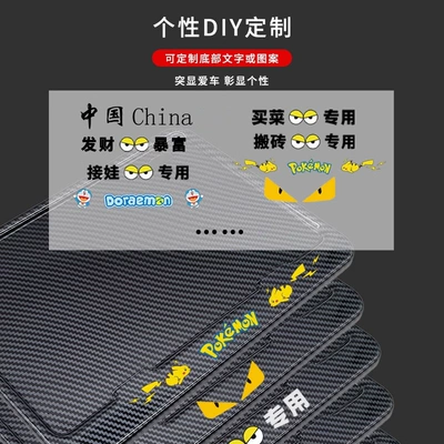 Dongfeng Honda Qianjiang Kaiyue Jiexu — Nömrə qabı