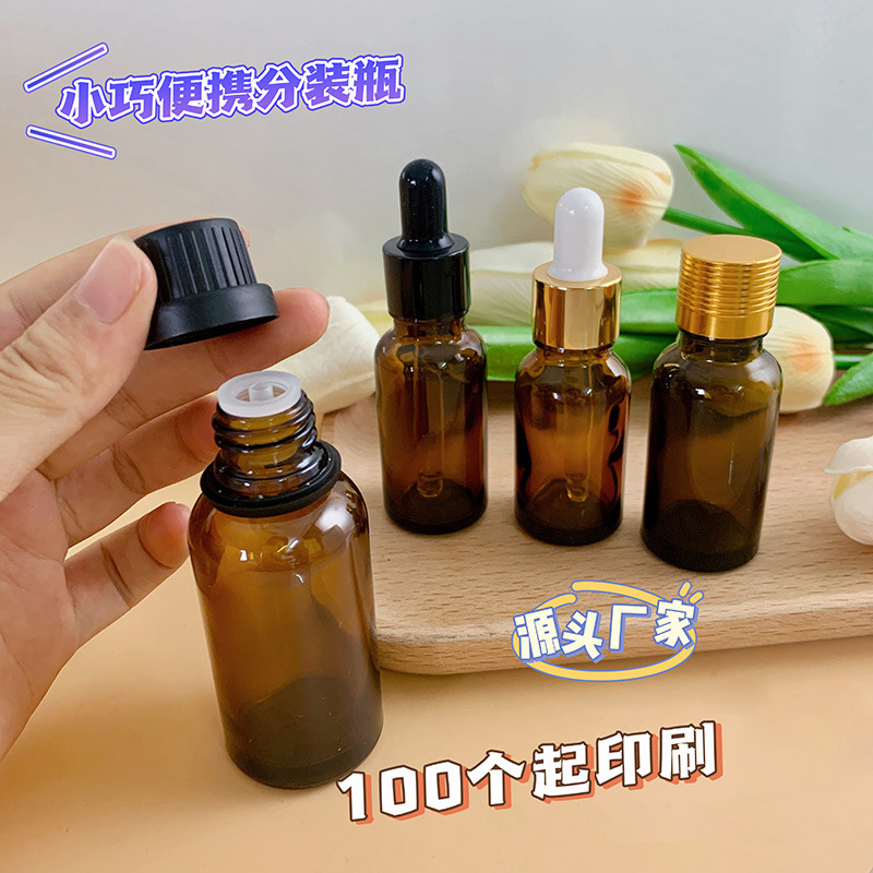 5ml茶色精油瓶10ml棕色精华分装玻璃瓶精油胶头滴管瓶 厂家现货瓶