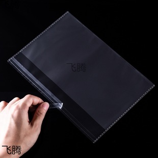 Ear studs packaging bag side opening opp self-adhesive transparent self-adhesive bag bracelet earrings middle bag
