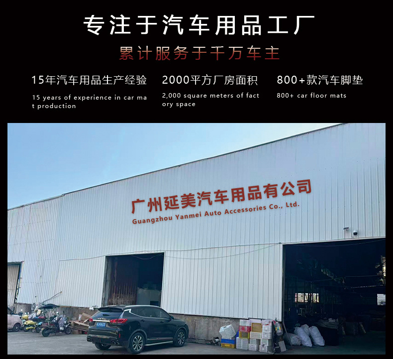 Suitable for 07-26 Model Audi A6L/Q5L/A4L/A3/A5L/Q3/A7L Car Trunk Mat Modification